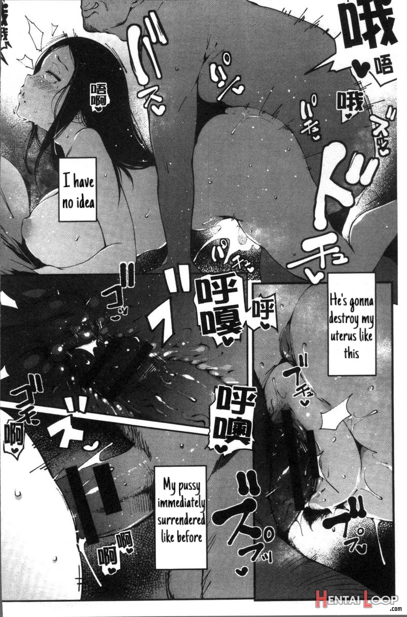 Hitozuma Benjo Return page 14