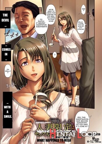 Hitozuma Gentei Sex Companion page 9