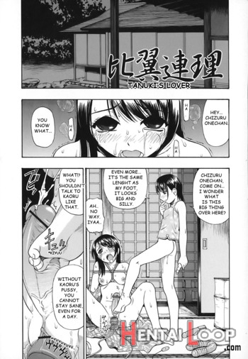 Hiyokurenri page 1