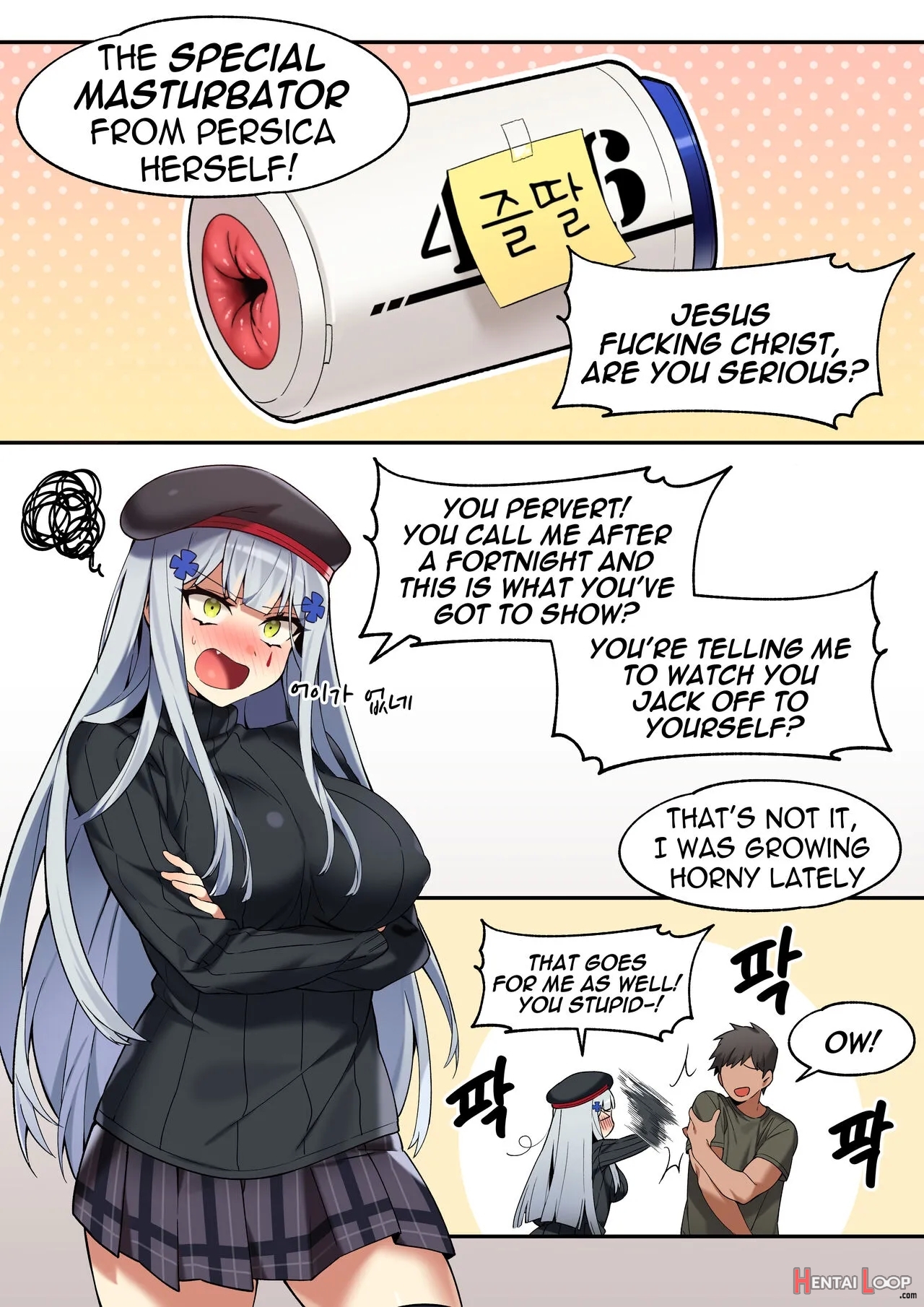 Hk416 Manga September 2020 page 5