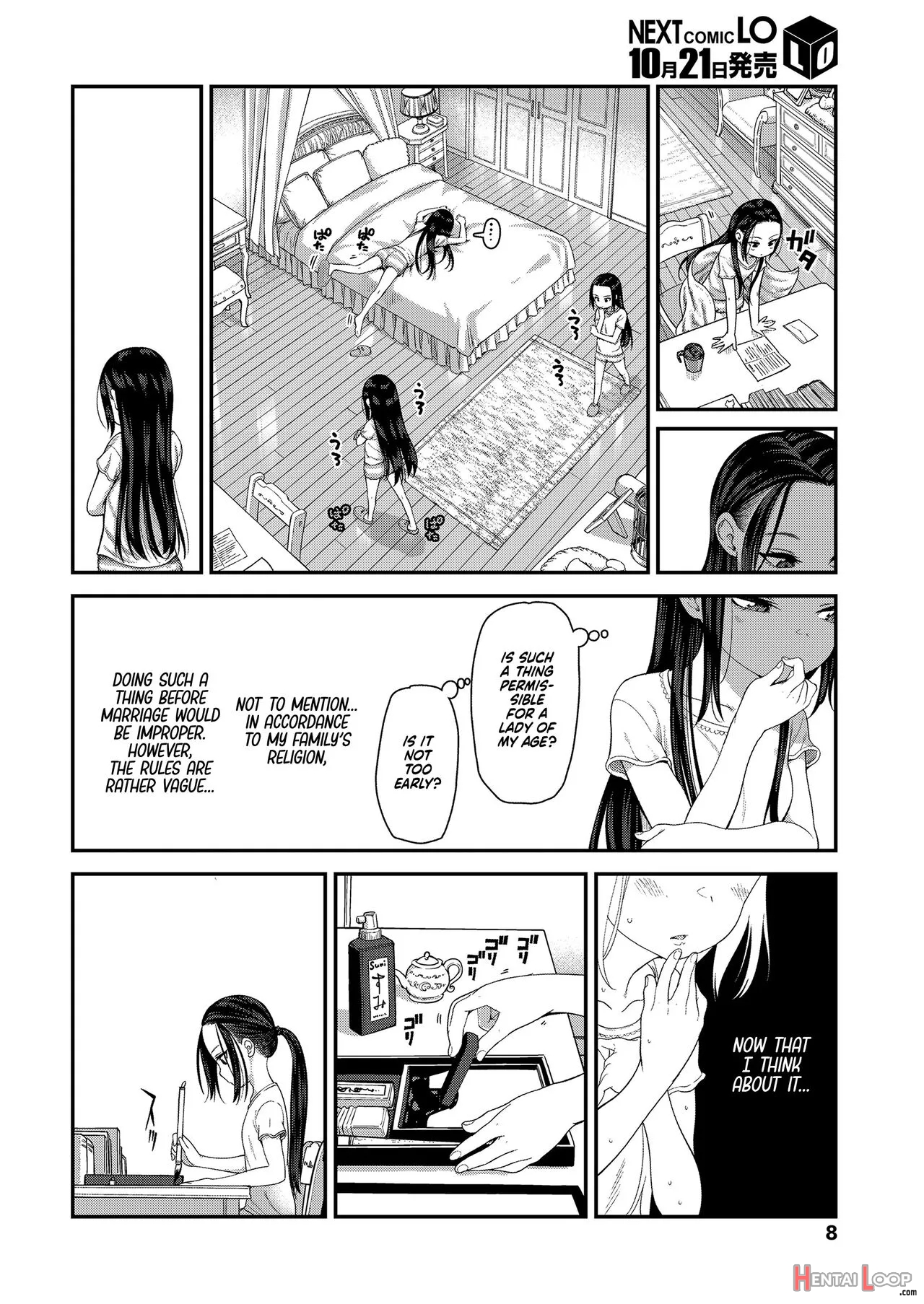 Hodokeru Oshiri No Ojousama page 6