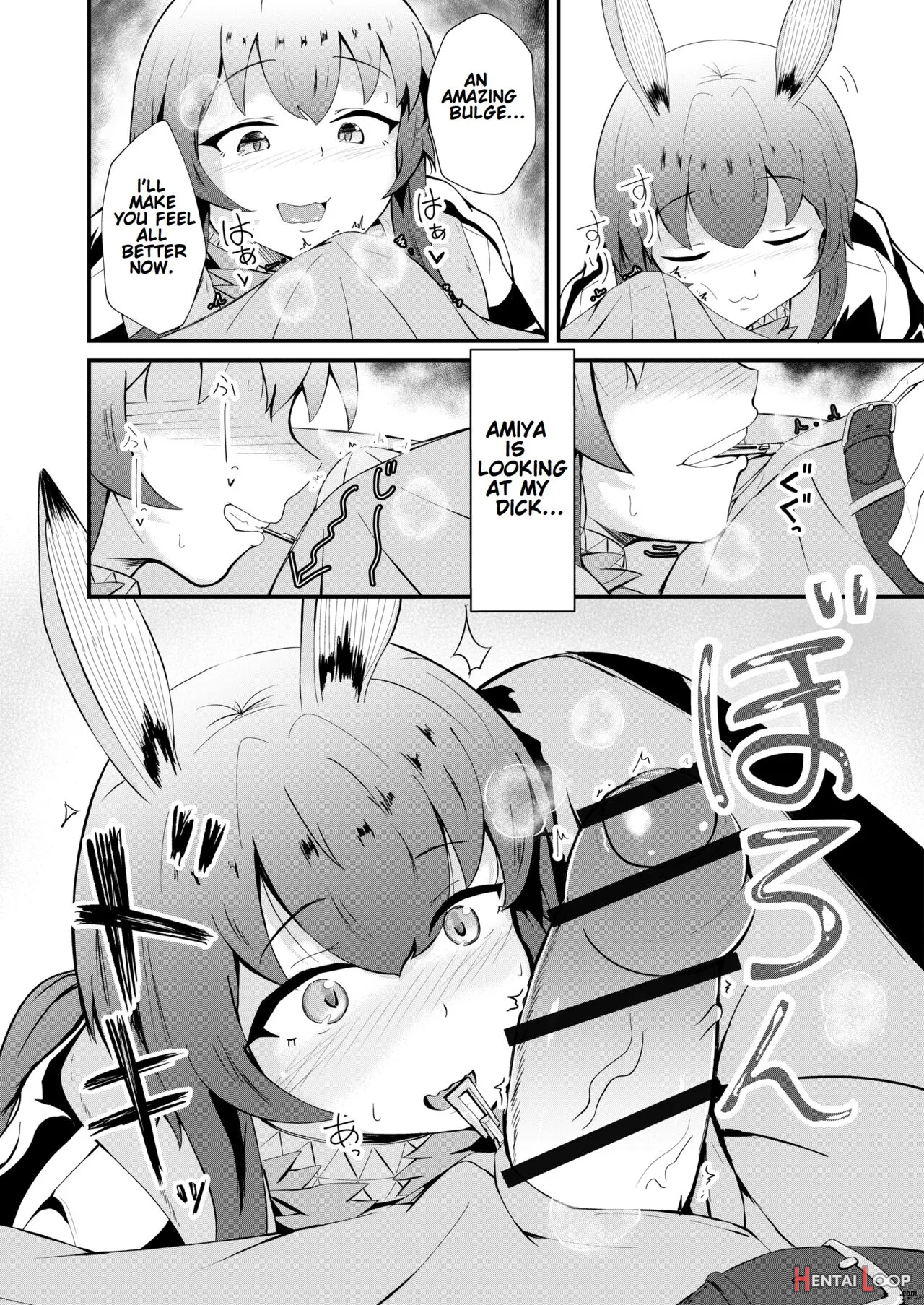 Honmono Ja Nakute Mo ~cosplay Soap Amiya Hen~ Zenpen page 11