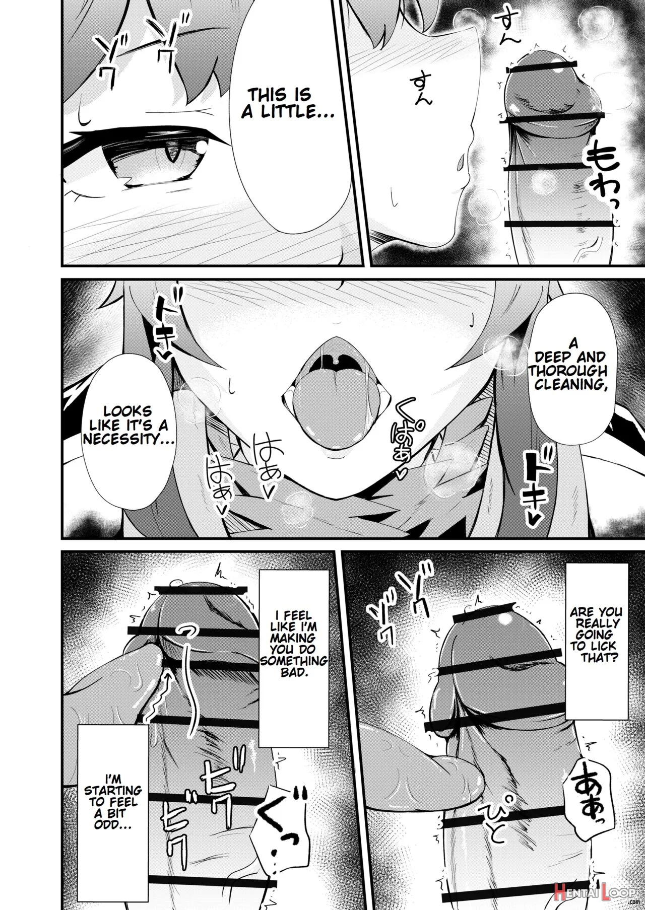 Honmono Ja Nakute Mo ~cosplay Soap Amiya Hen~ Zenpen page 13