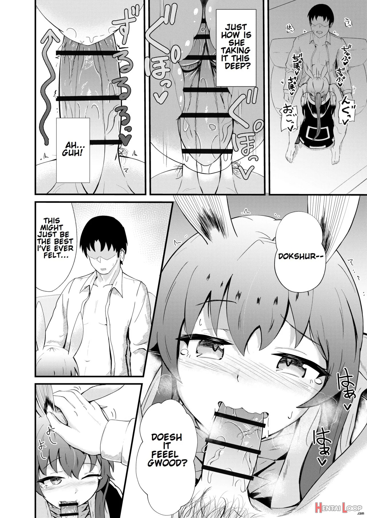 Honmono Ja Nakute Mo ~cosplay Soap Amiya Hen~ Zenpen page 17