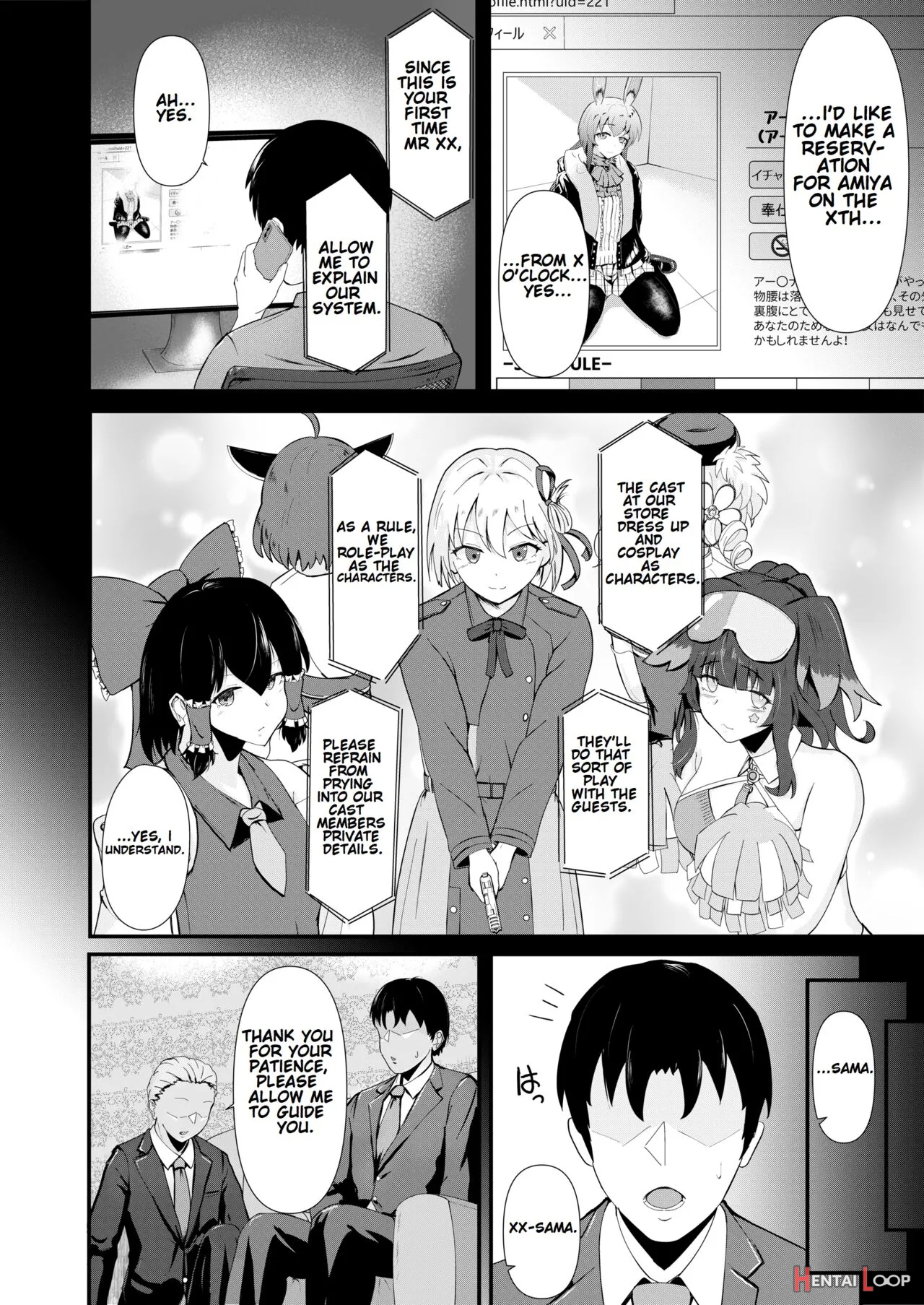 Honmono Ja Nakute Mo ~cosplay Soap Amiya Hen~ Zenpen page 3