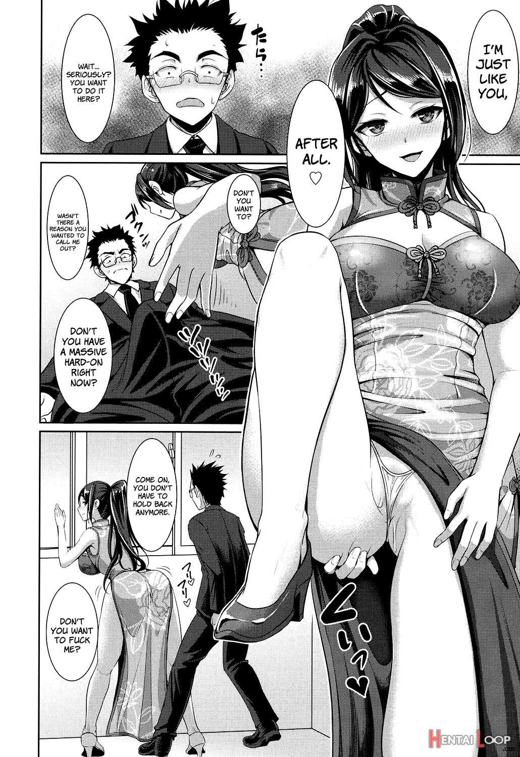 Houkago Bitch page 6