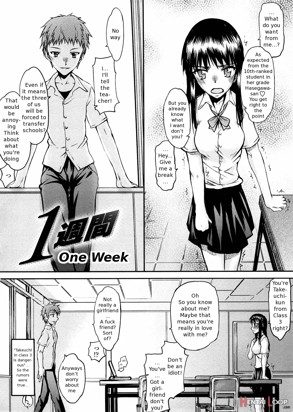 Houkago Rankou Club Ch. 1, 5 page 6