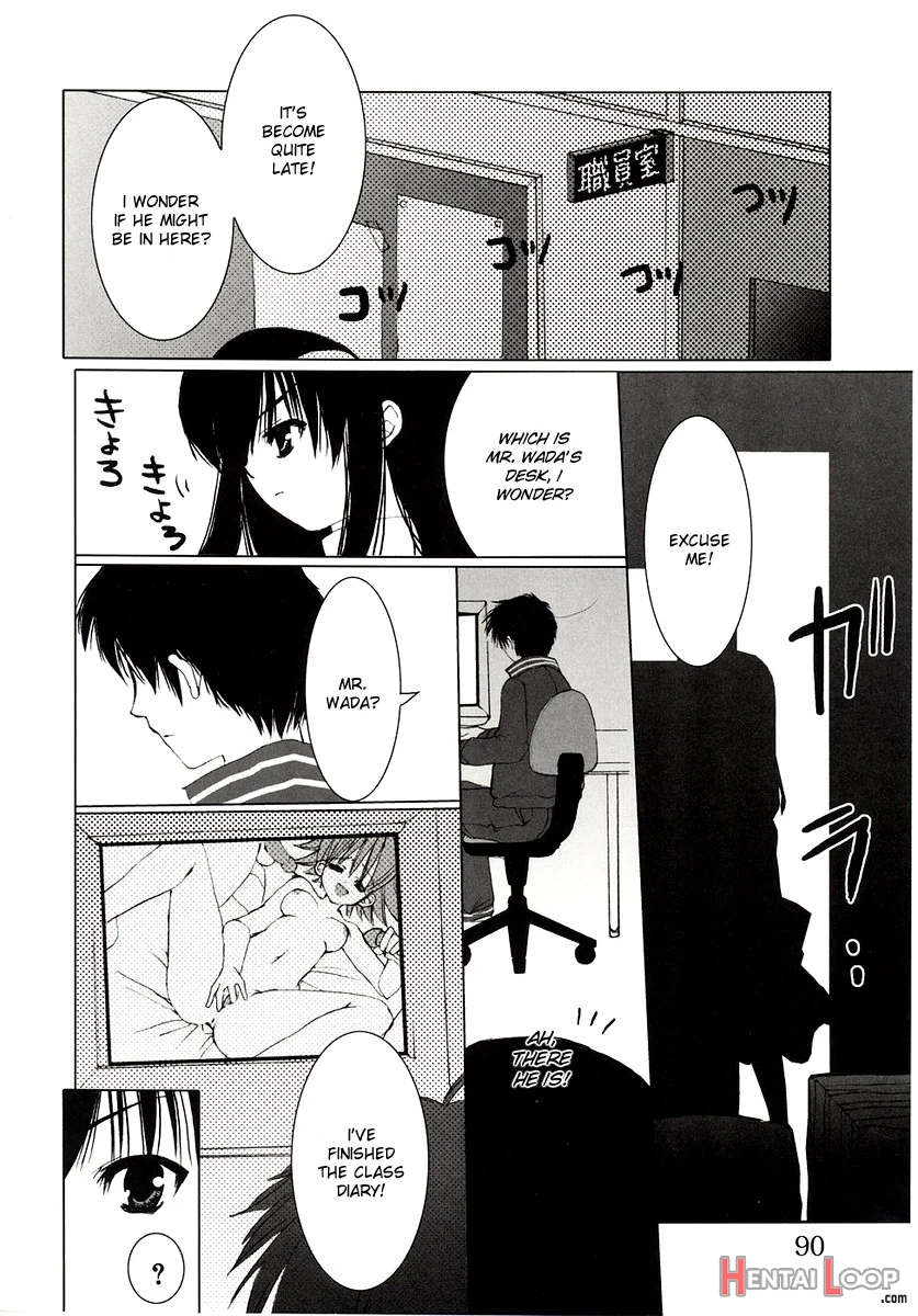 "houkago" Series Ch. 1-3 page 2