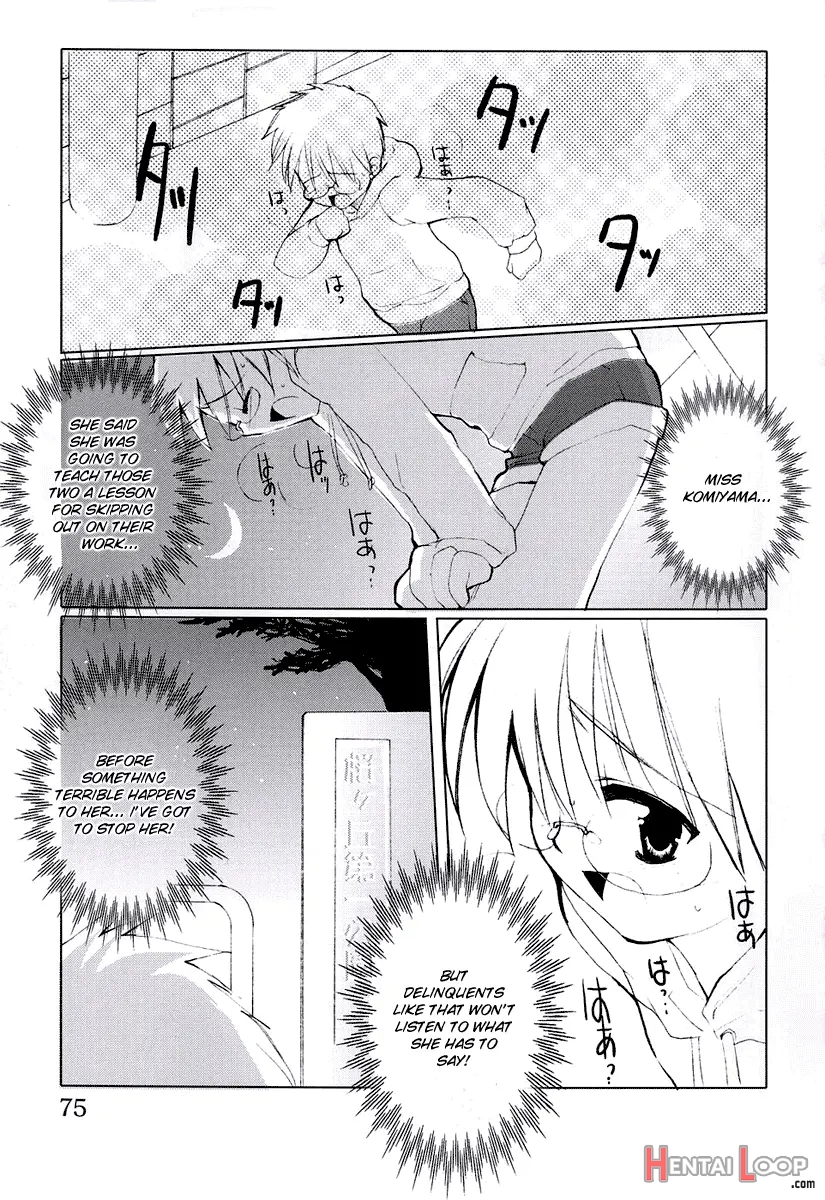 "houkago" Series Ch. 1-3 page 35