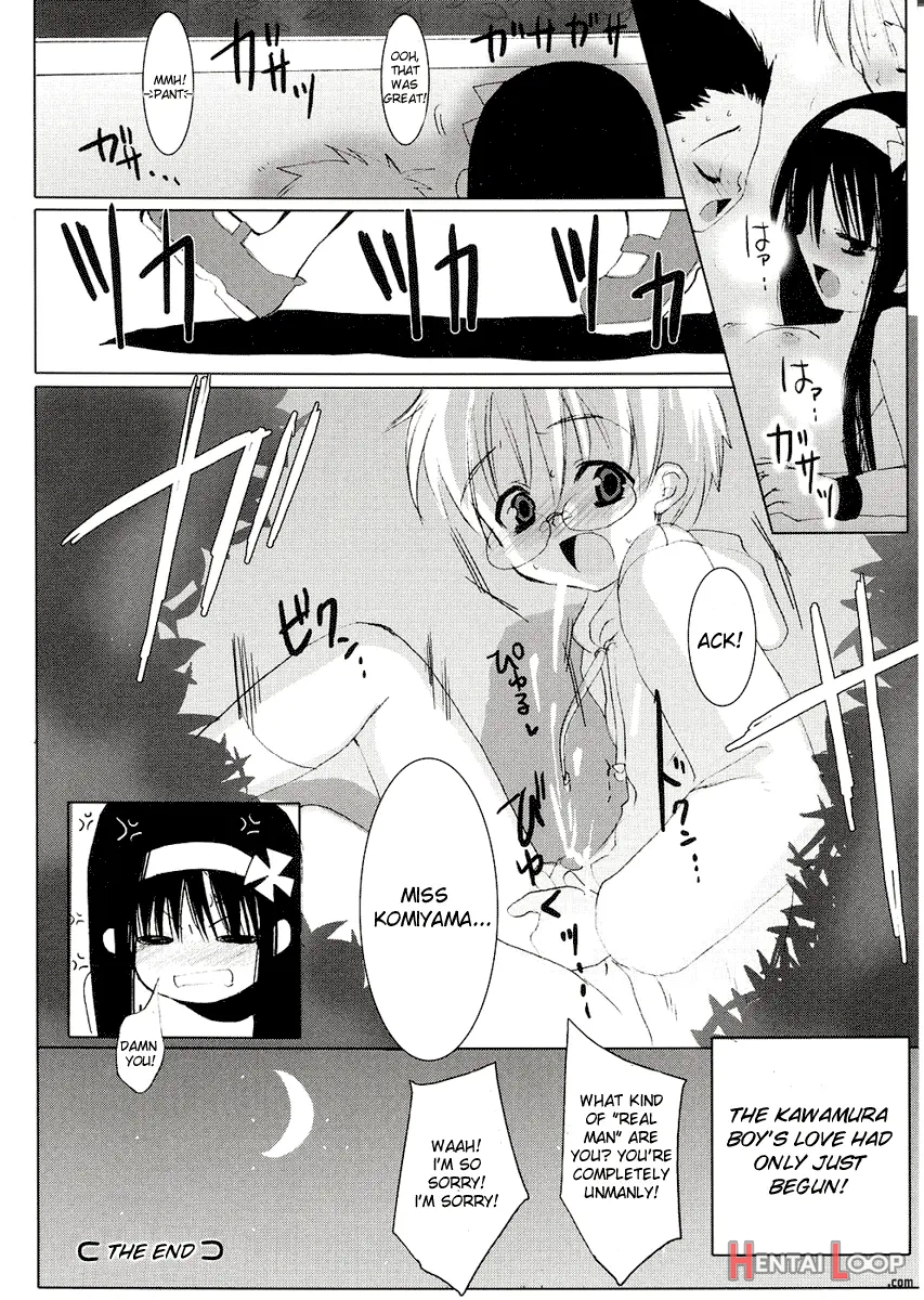 "houkago" Series Ch. 1-3 page 48