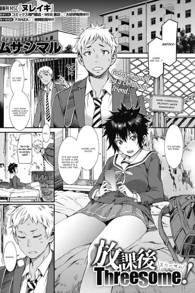 Houkago Threesome! page 1