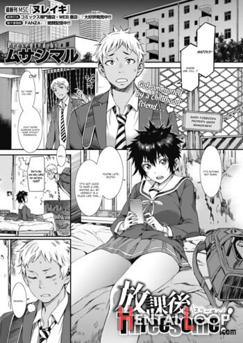 Houkago Threesome! page 1