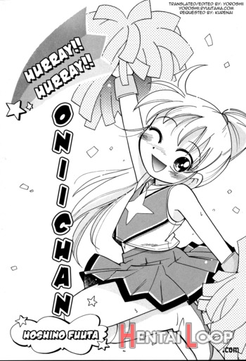 Hurray!! Hurray!! Onii-chan page 1