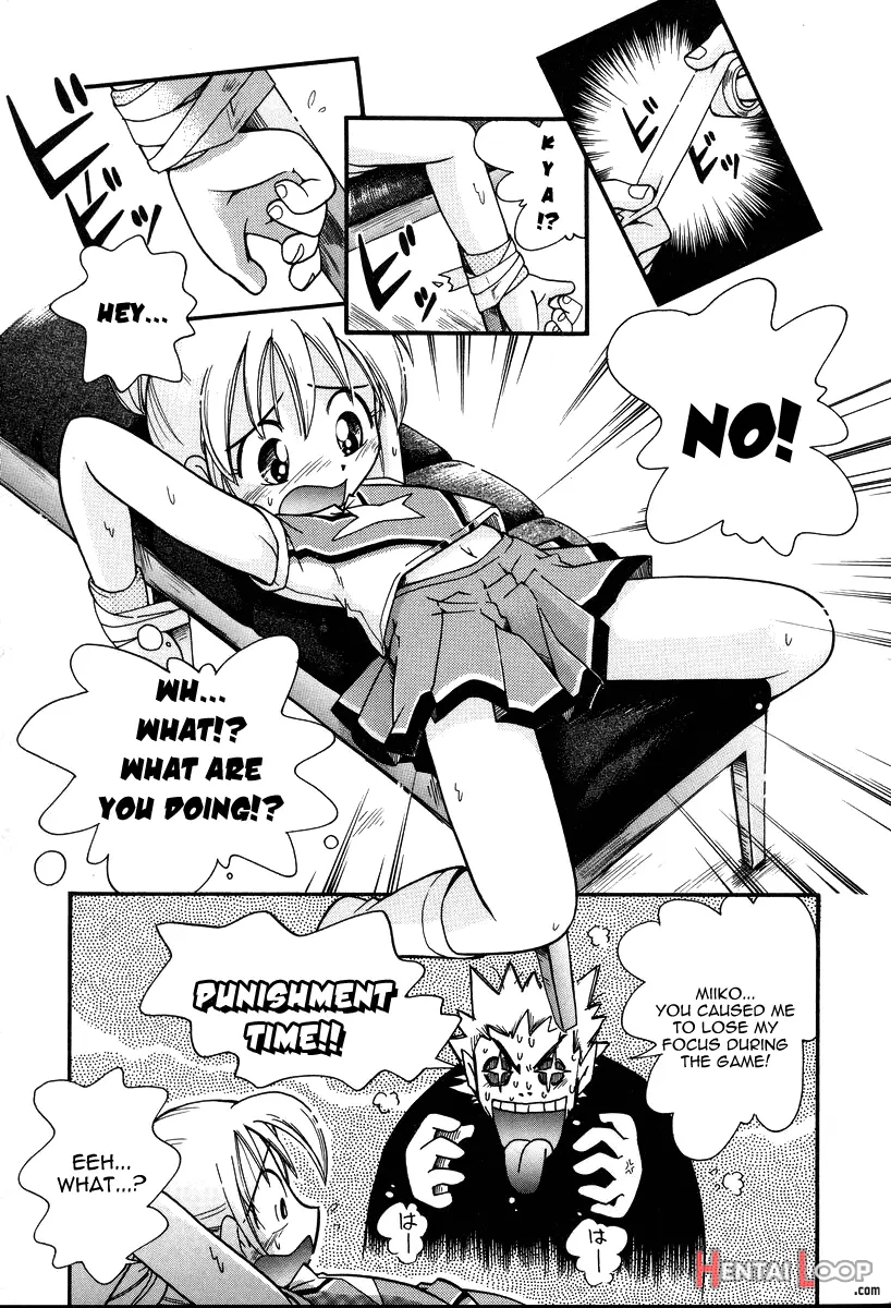 Hurray!! Hurray!! Onii-chan page 7