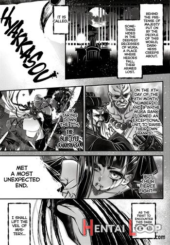Hyakkasou12 《jitsuroku Makyou Hyakkasou Kikou》 page 3