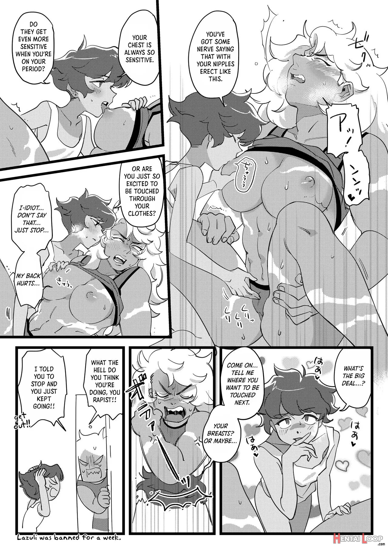 I Don't Care If You Don't Want Me!! page 16