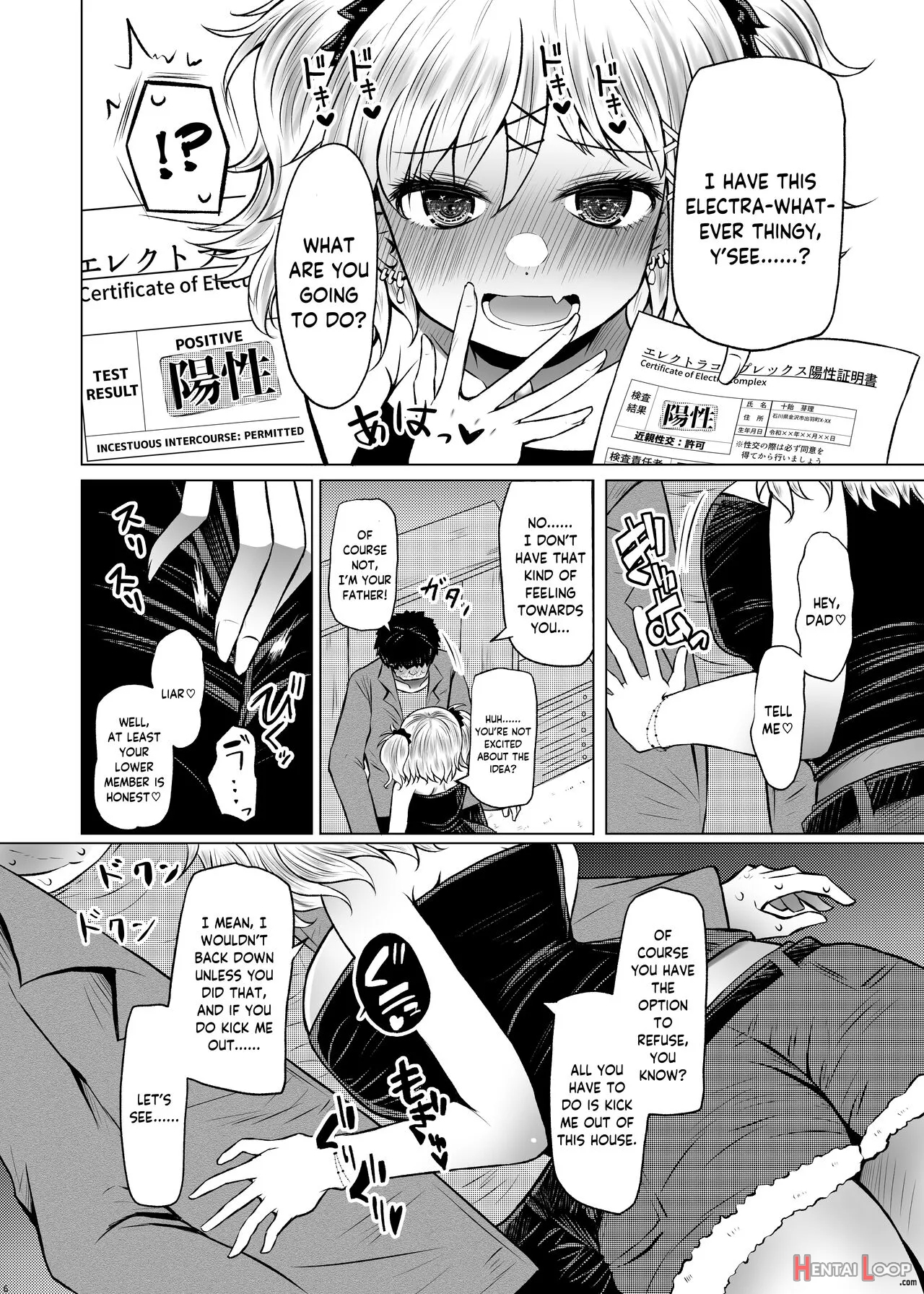 Idensei Shikkan No Risk Ga Nai Nara Papa To Kozukuri Shite Mo Ii Yo Ne 2 page 5