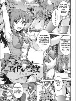 Idol Choukyou ~mashiro~ Ch. 1-3 page 2