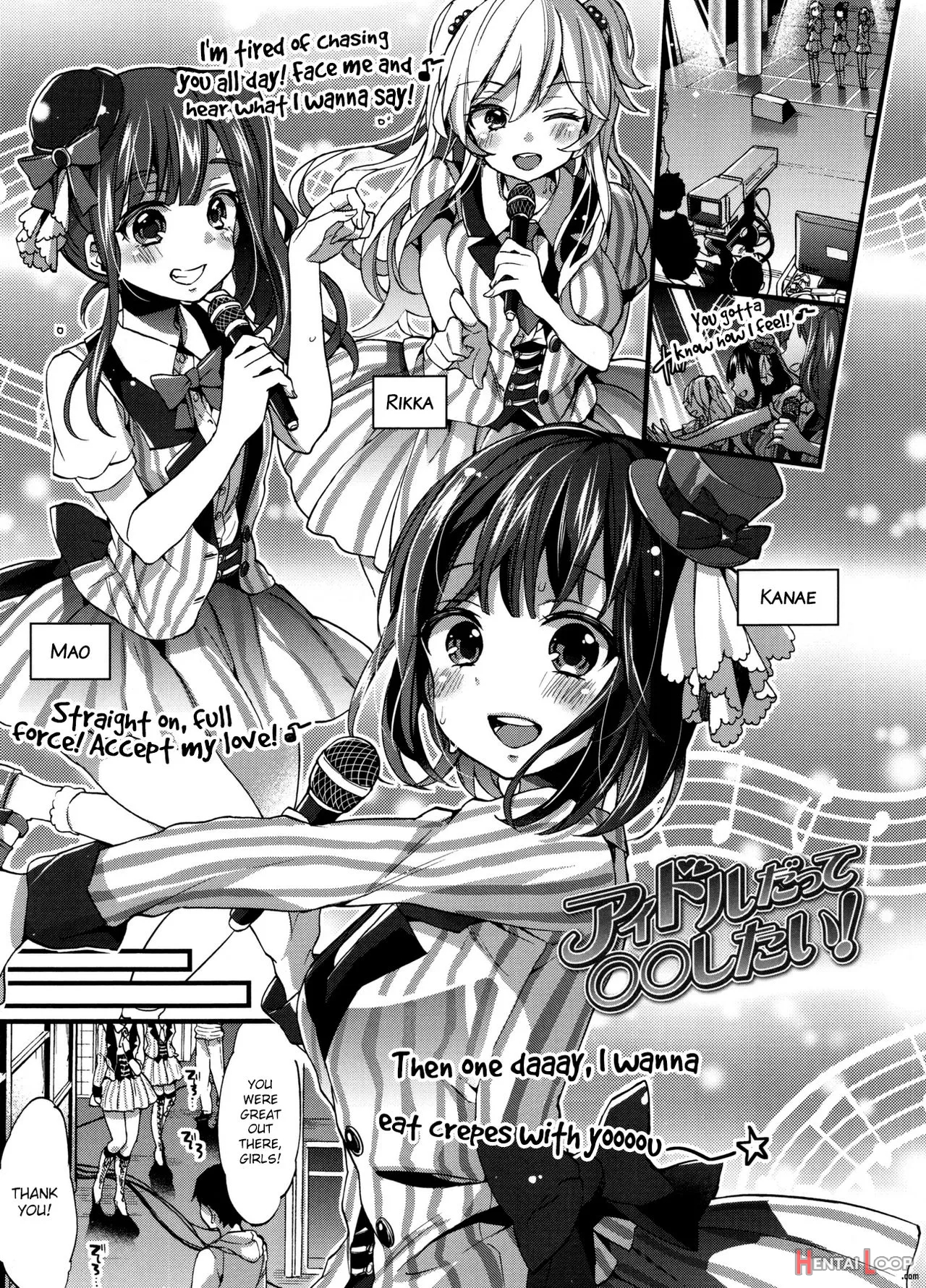 Idol Datte Oo Shitai! page 1