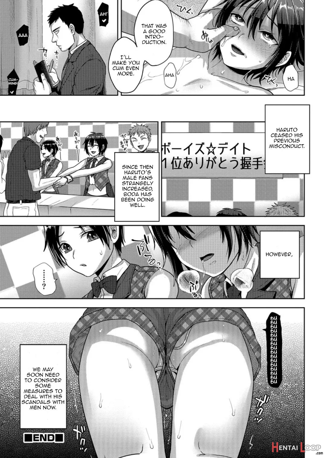 Idol Mesu Mesu Daisakusen page 20