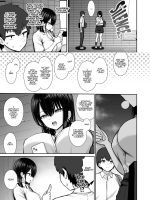 Iede Gal Na Senpai Wa Kantan Ni Yarasete Kureru page 4