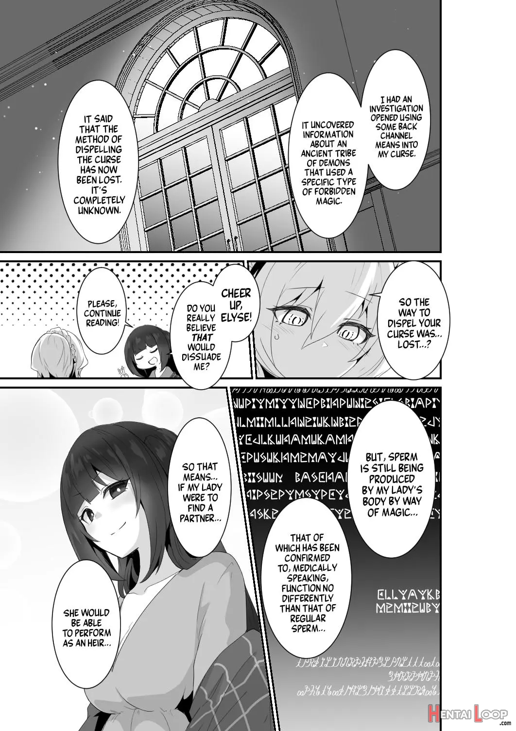 Ii Kara Watashi Ni Dakarenasai!! page 20