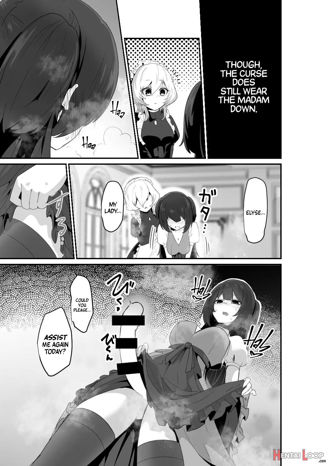 Ii Kara Watashi Ni Dakarenasai!! page 6