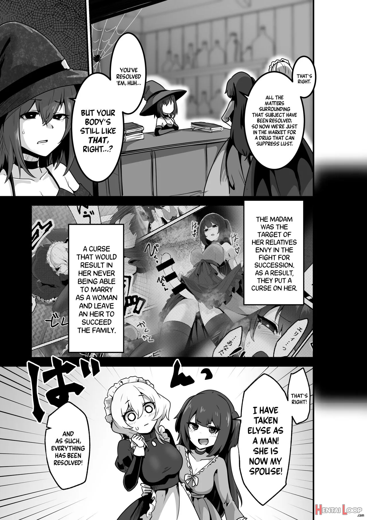 Ii Kara Watashi O Dakinasai!! page 5