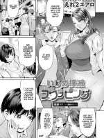 Ijime Bokumetsu Swapping Ch. 1-4 page 2