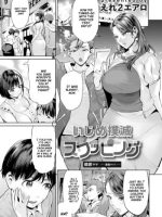 Ijime Bokumetsu Swapping page 2