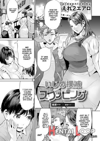 Ijime Bokumetsu Swapping page 2