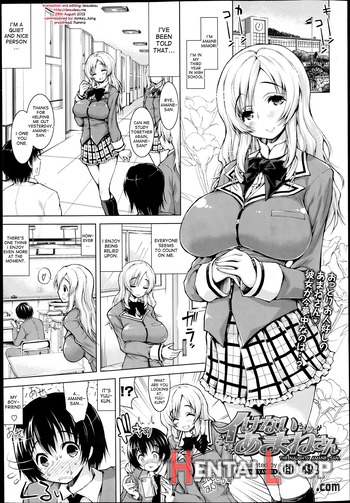 Ikenai Amane-san page 1