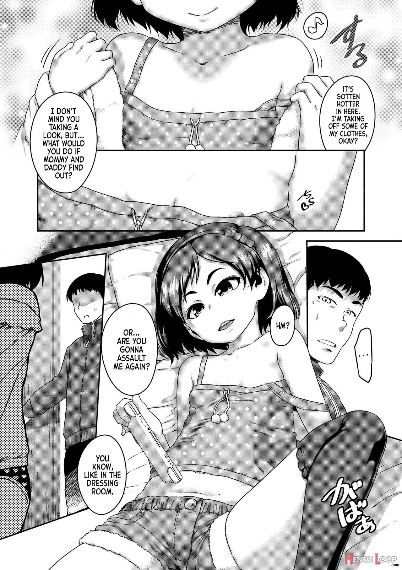 Ikenai Koto Kamo... - Decensored page 118