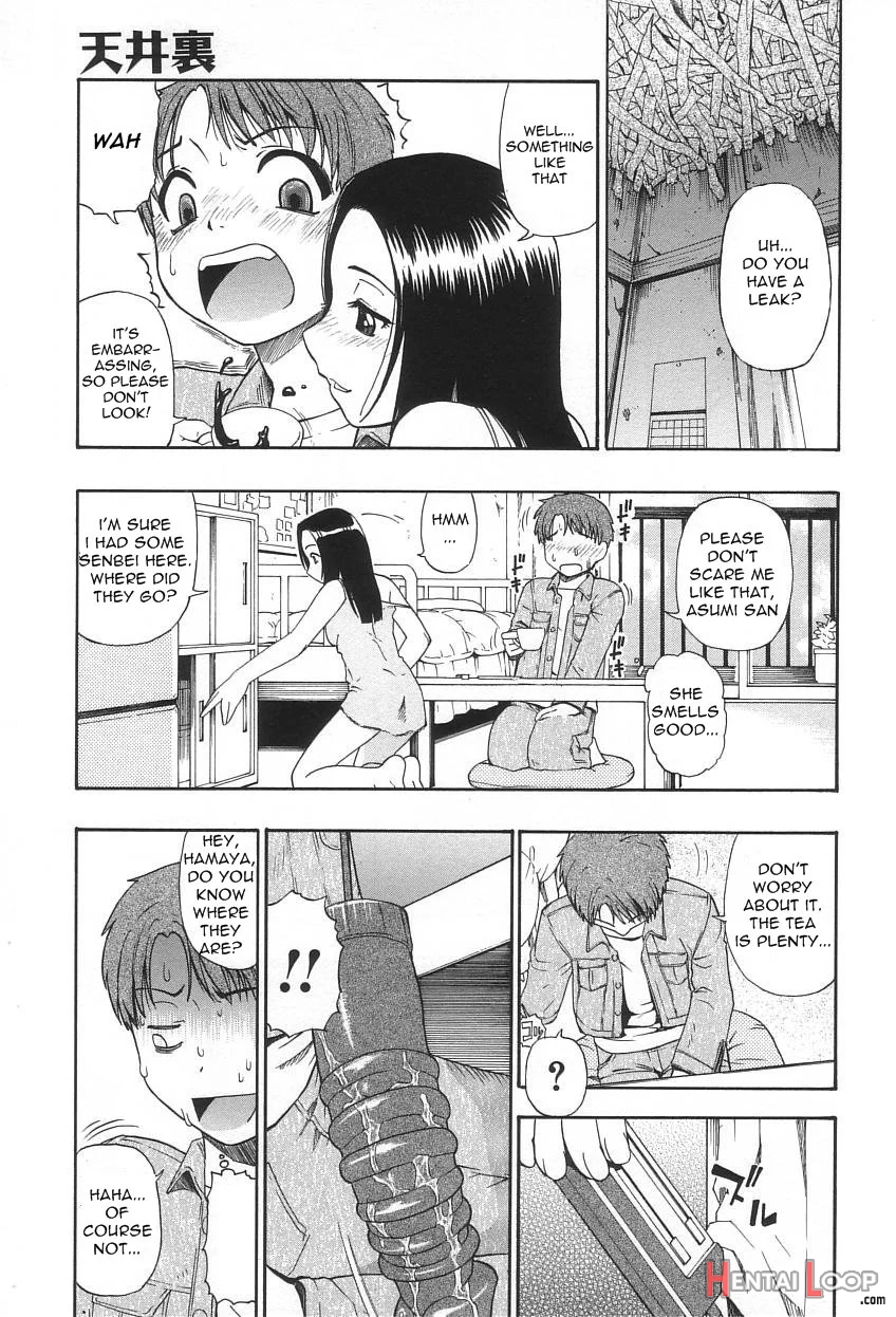 Ikenie To Rougoku page 102