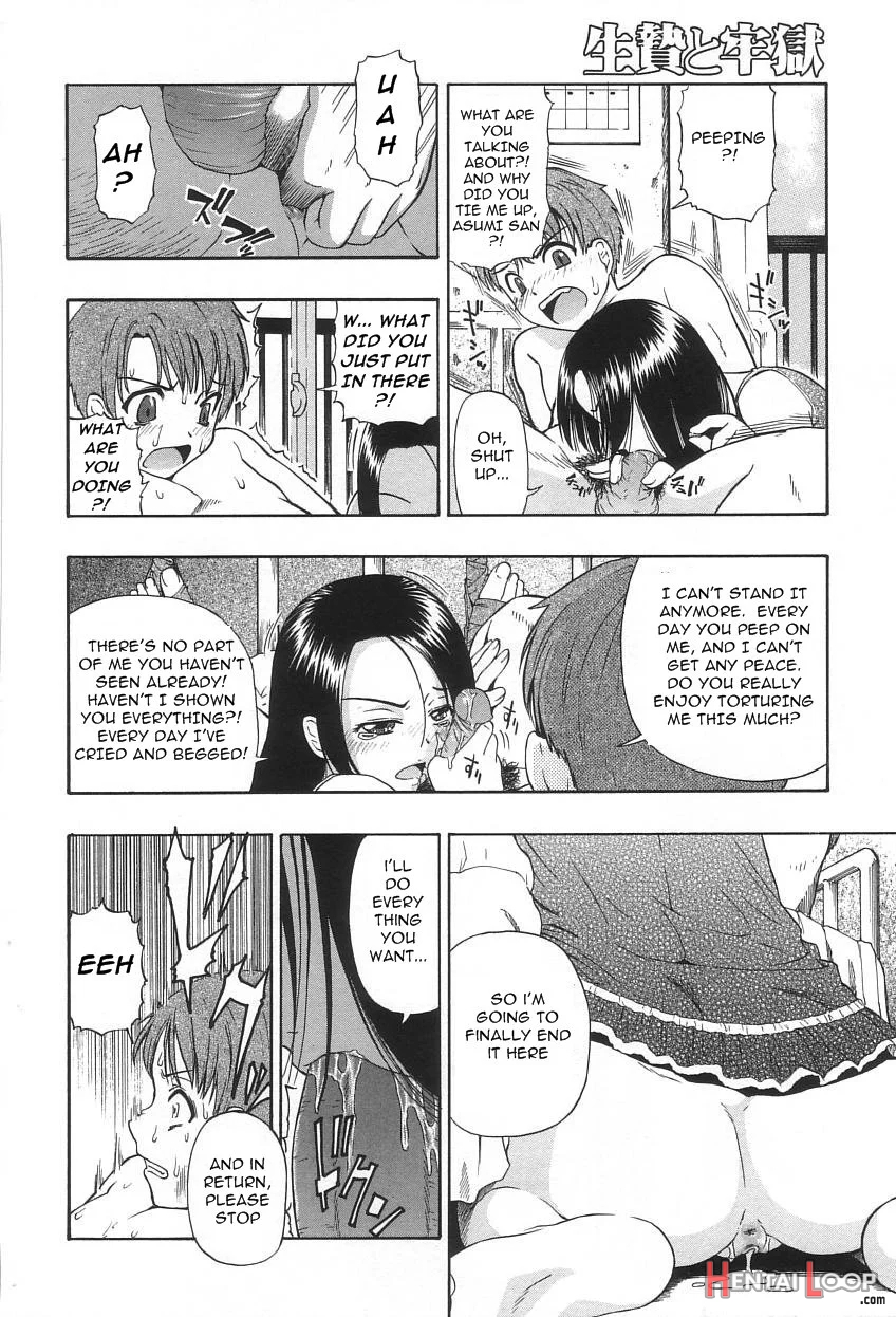 Ikenie To Rougoku page 105