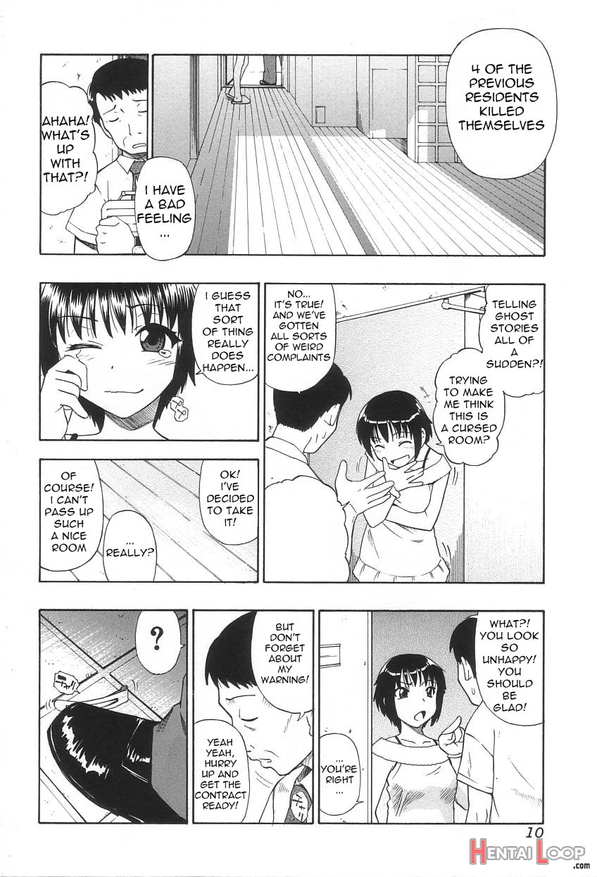 Ikenie To Rougoku page 11