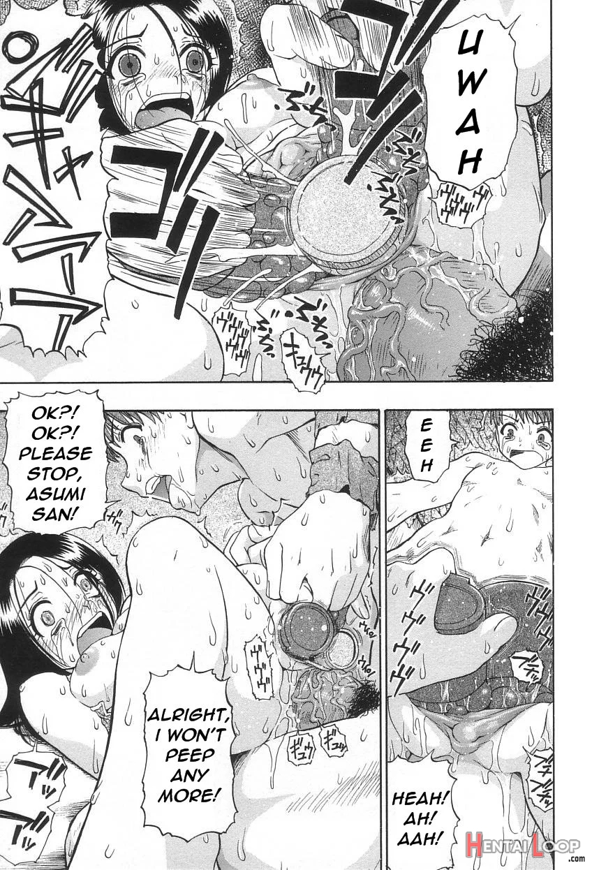 Ikenie To Rougoku page 114