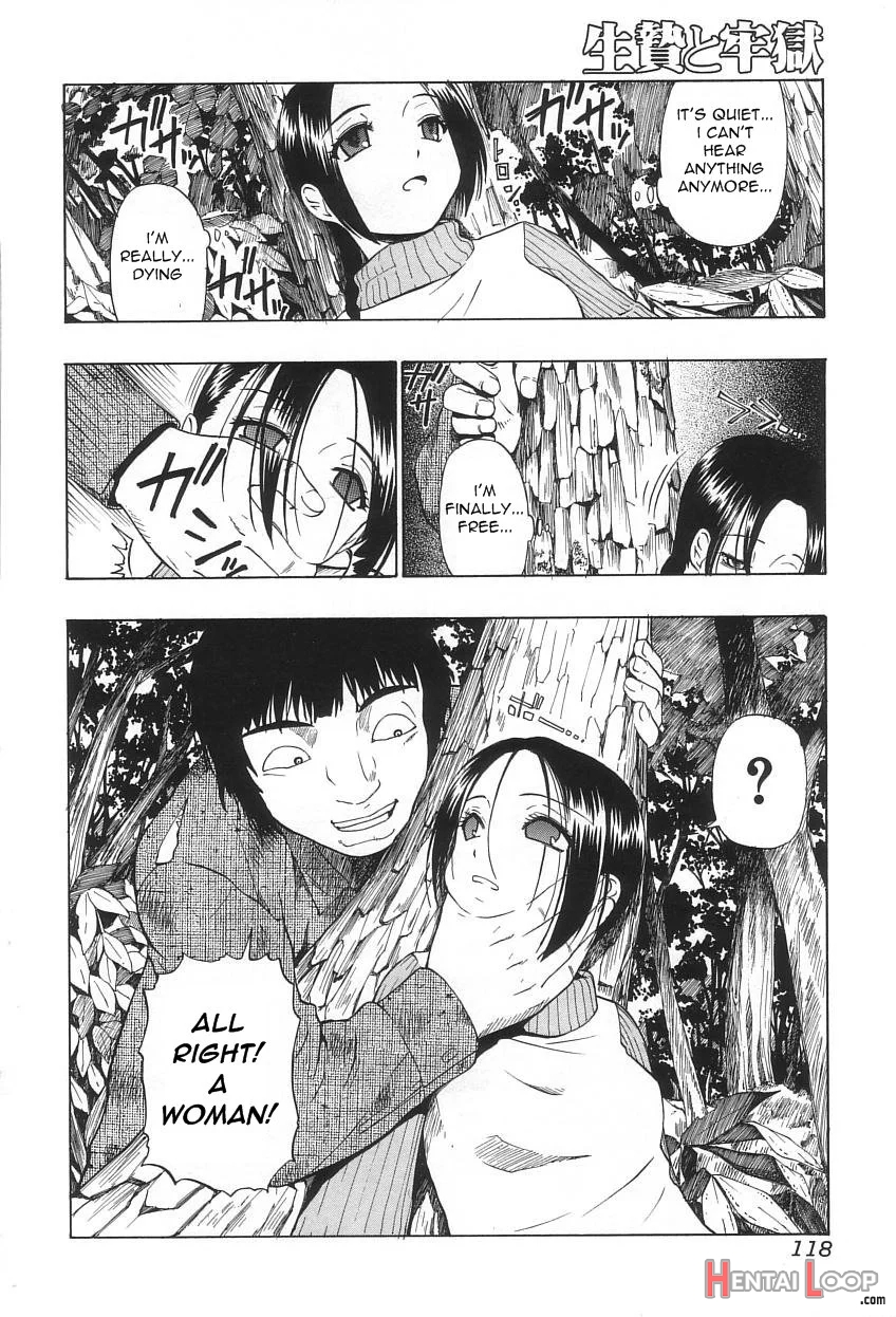 Ikenie To Rougoku page 119