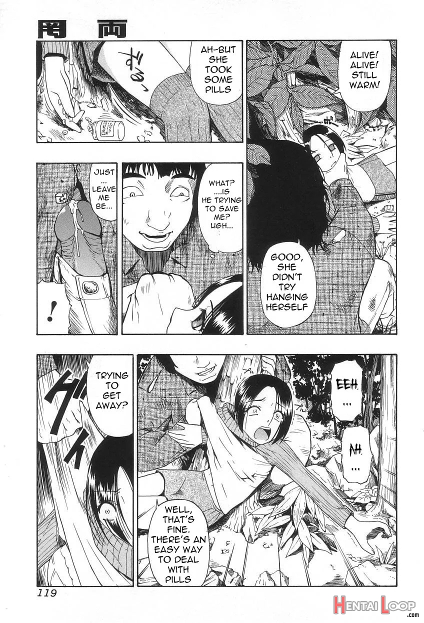 Ikenie To Rougoku page 120