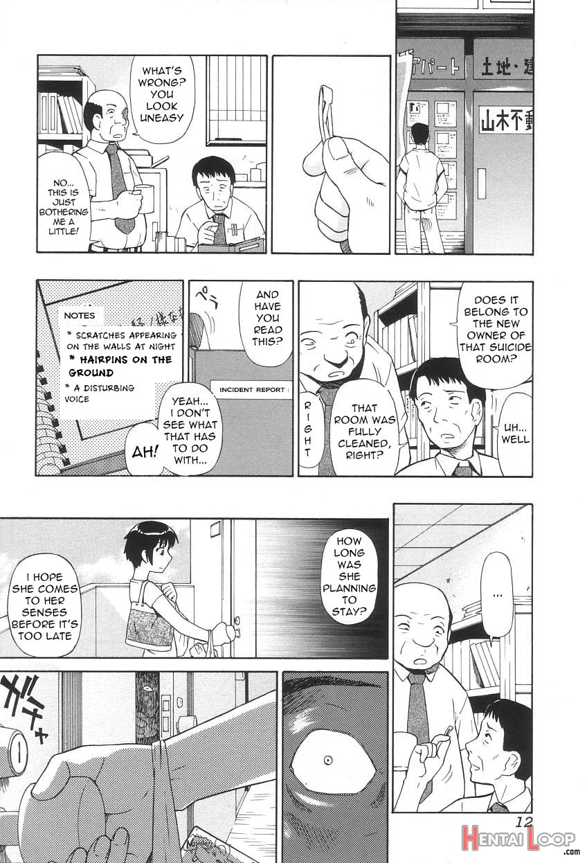 Ikenie To Rougoku page 13