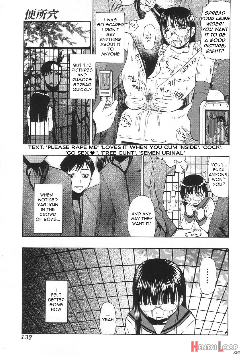 Ikenie To Rougoku page 138