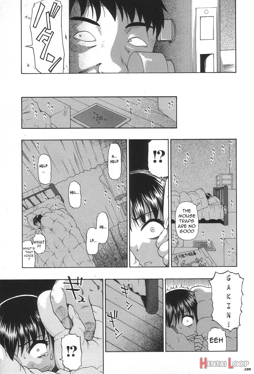 Ikenie To Rougoku page 14