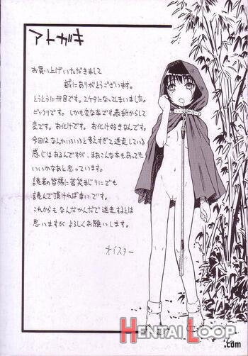 Ikenie To Rougoku page 3
