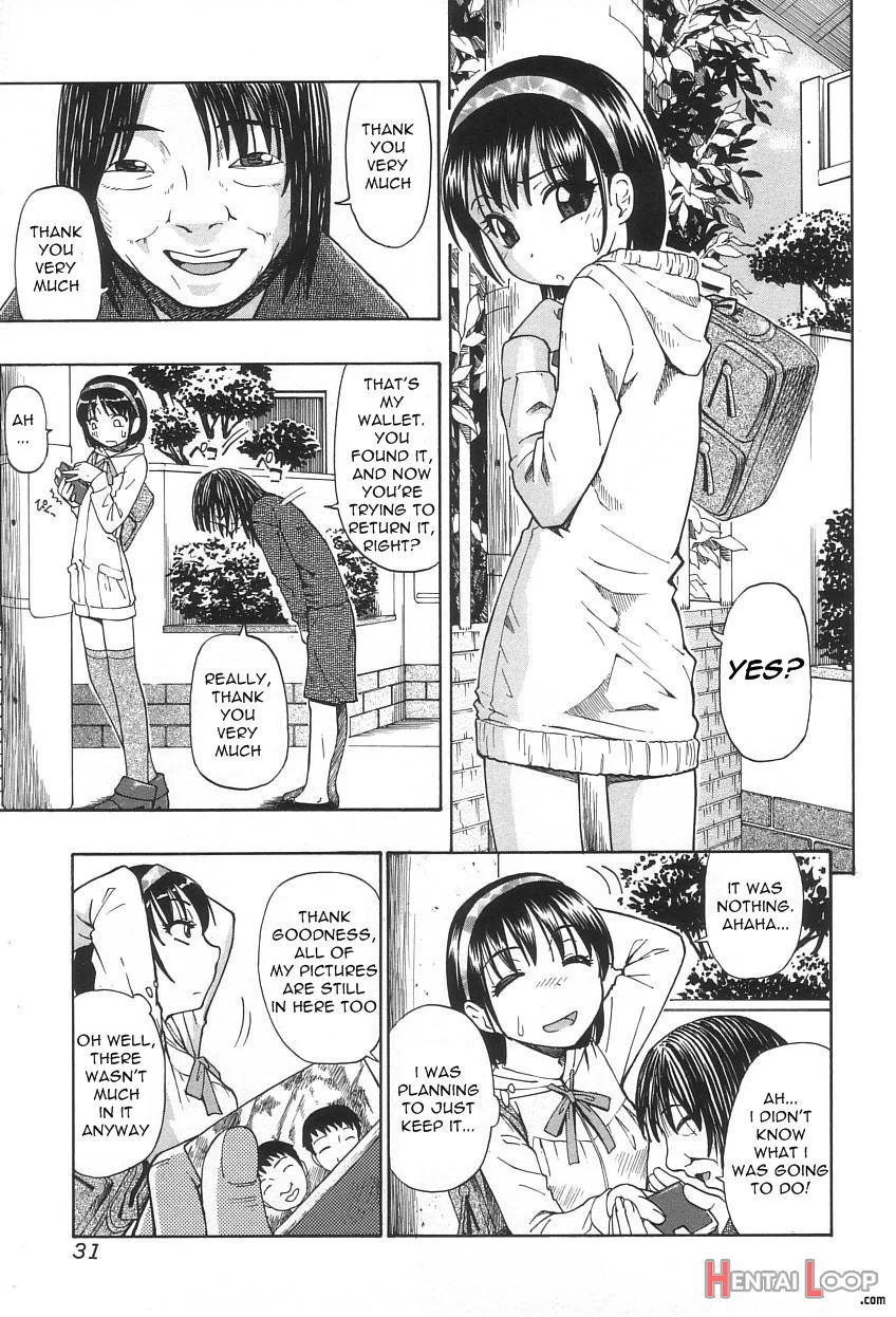 Ikenie To Rougoku page 32