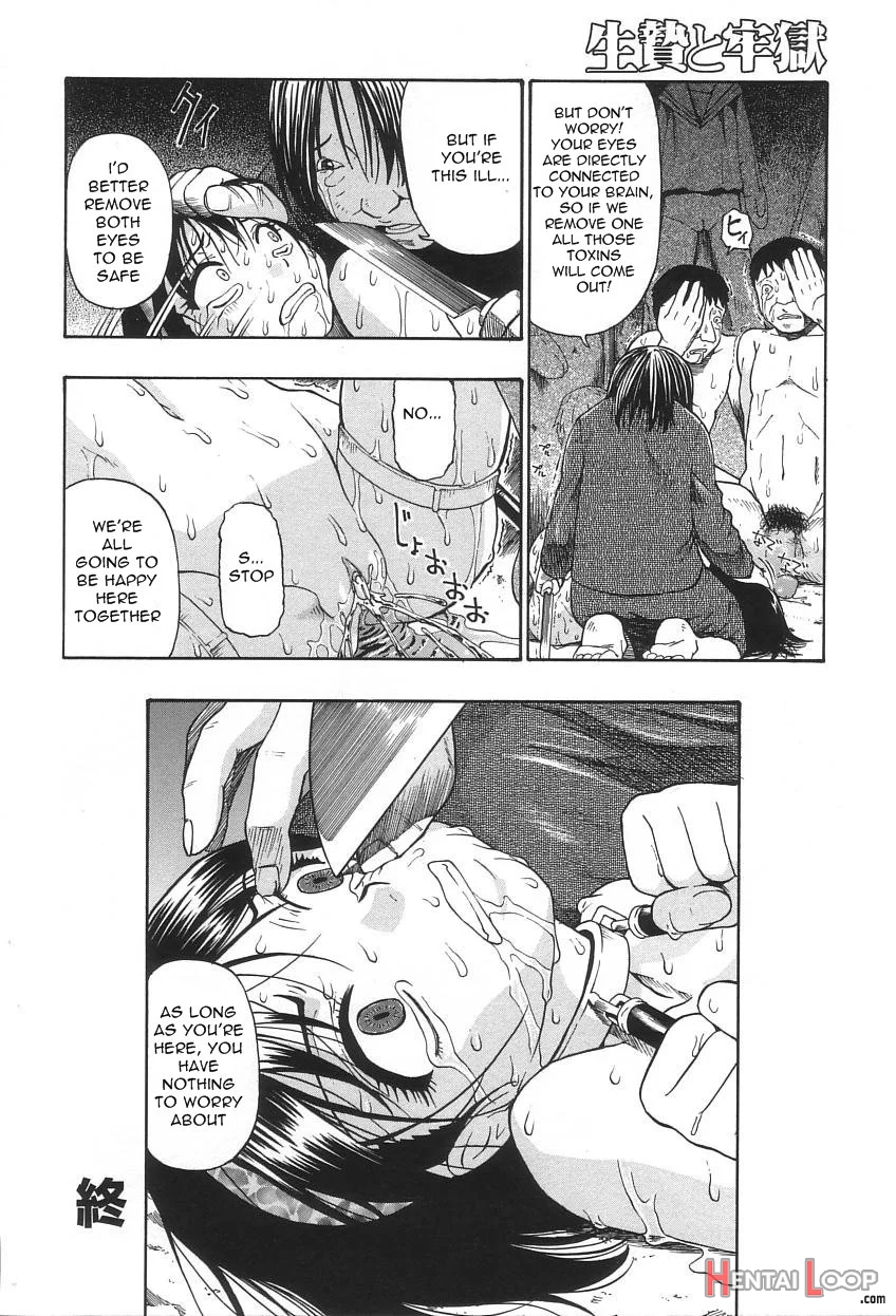 Ikenie To Rougoku page 53