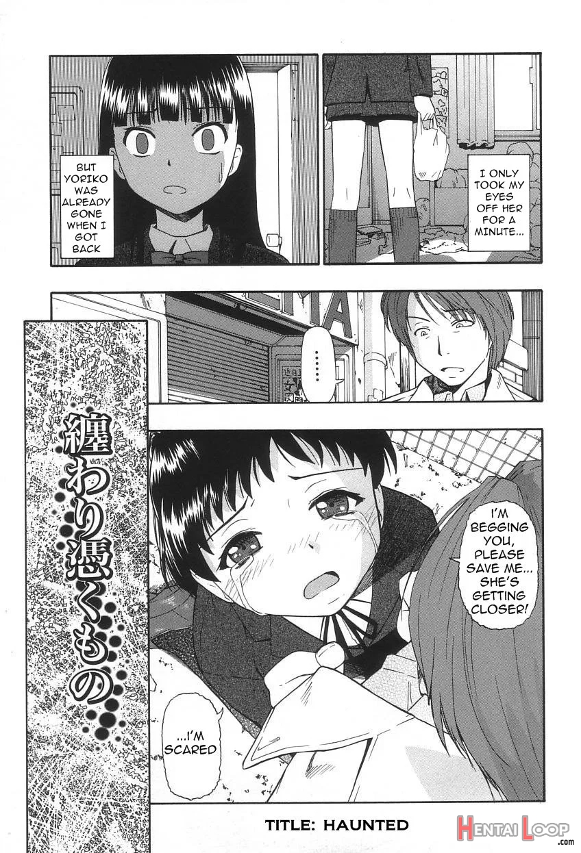 Ikenie To Rougoku page 54