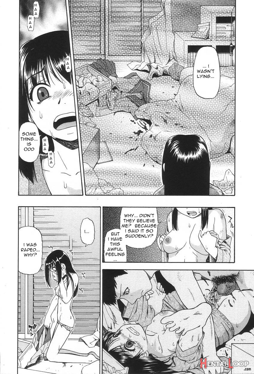 Ikenie To Rougoku page 81