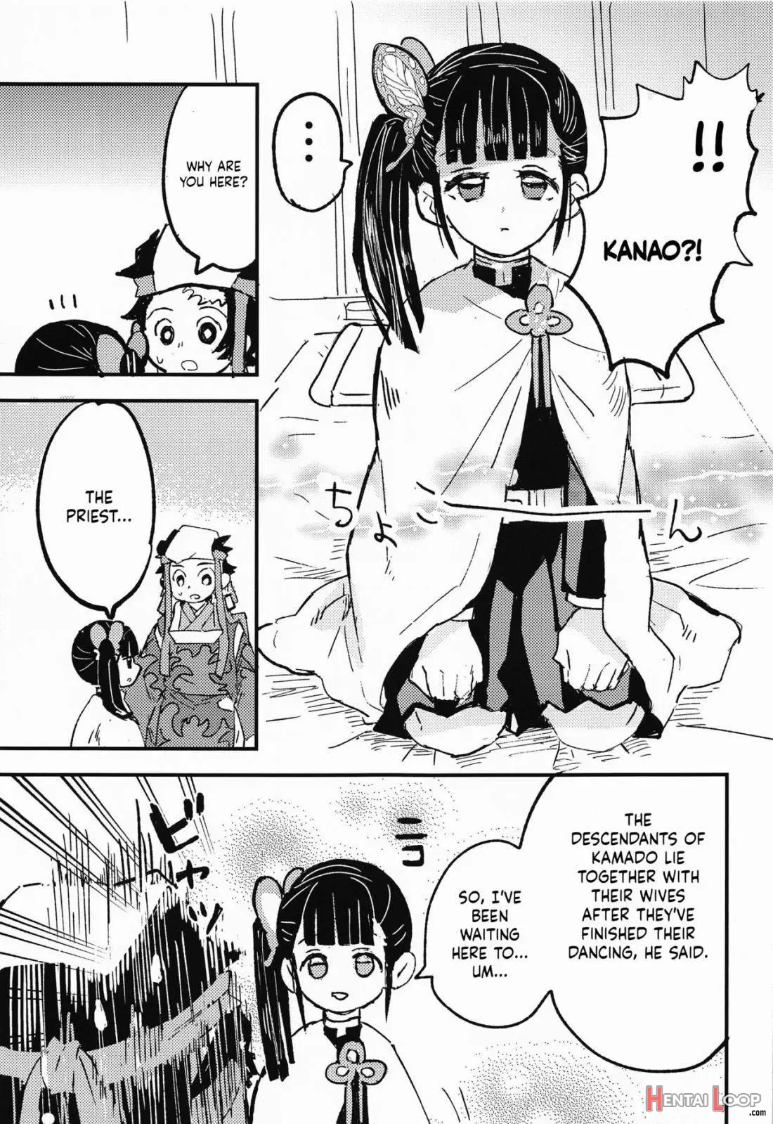 Ikkou Kakukaku page 16