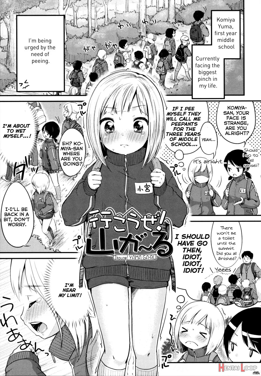 Ikouze! Yama Girl page 1