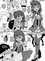 Illusionist Mayu Ni Overload Sareru Paper page 2